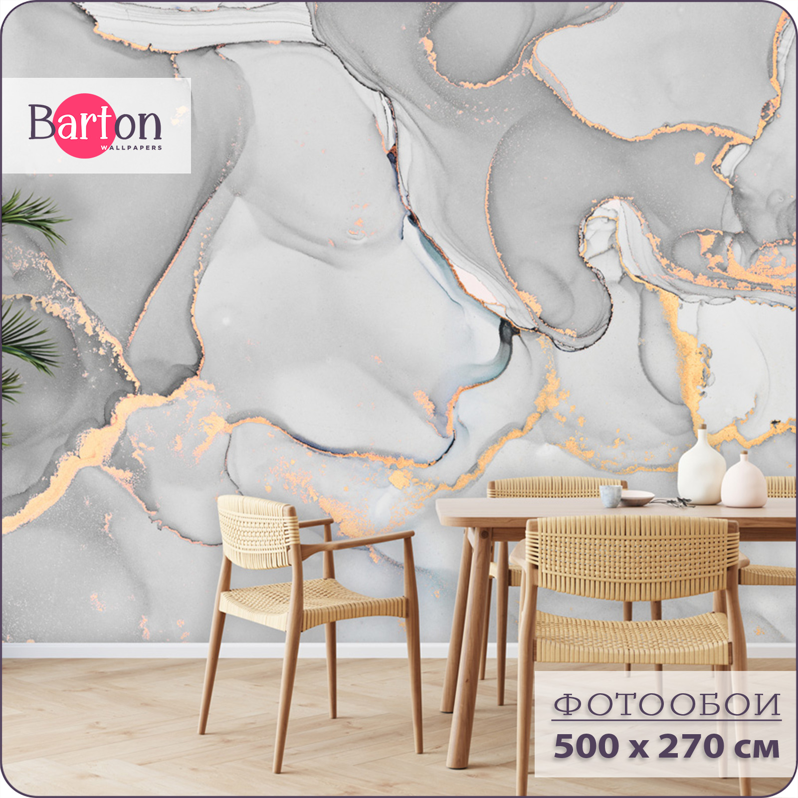 Фотообои флизелиновые 3d Bartonwall Мрамор Флюид 500х270 см M03205, Желтый;золотистый;серый, M032
Фотообои флизелиновые 3d Bartonwall Мрамор Флюид 500х270 см M03205, Желтый;золотистый;серый, M032