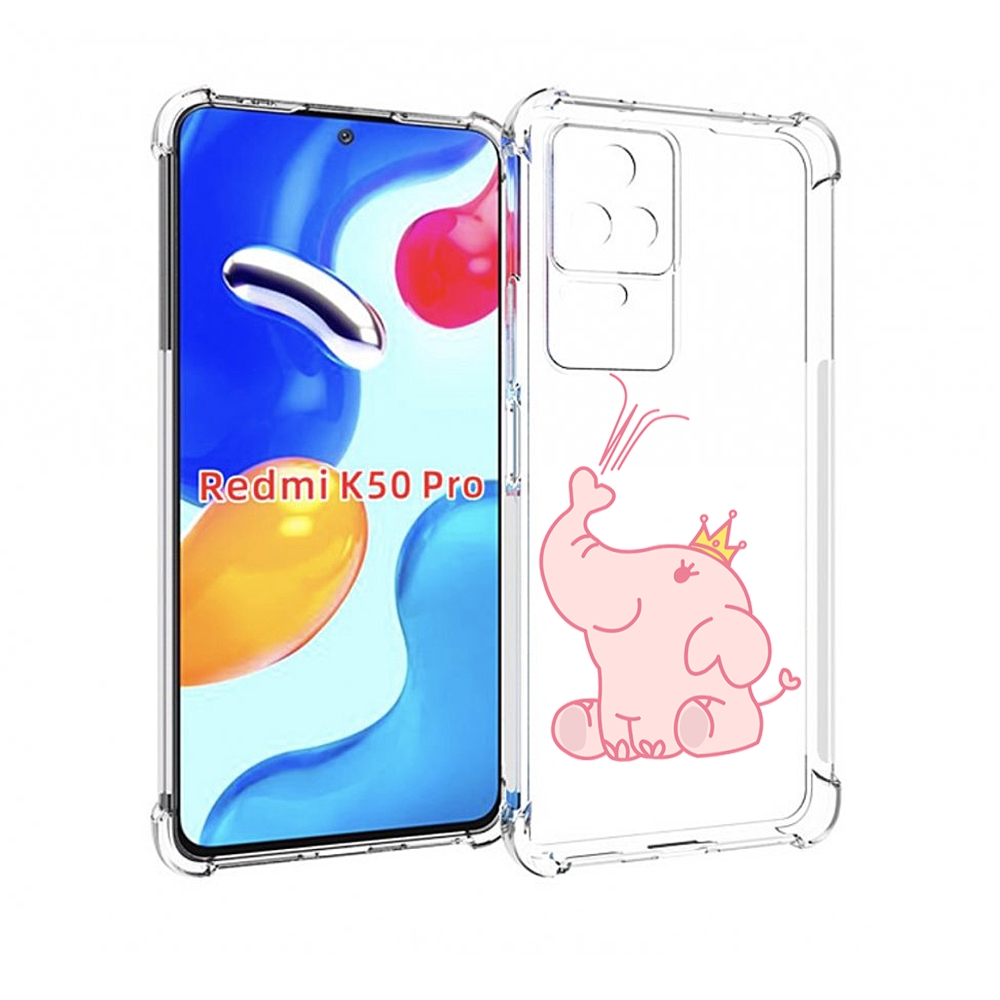 Чехол MyPads слоник-принц детский для Xiaomi Redmi K50/K50 Pro, Прозрачный, Tocco
Чехол MyPads слоник-принц детский для Xiaomi Redmi K50/K50 Pro, Прозрачный, Tocco