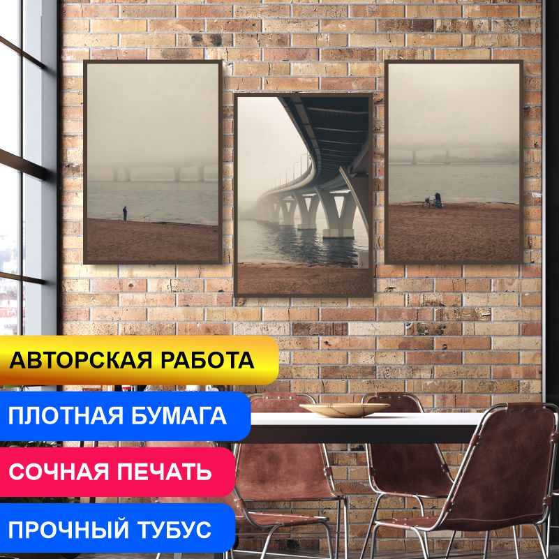 Набор постеров ПолиЦентр из 3 шт на стену Уединение и Мечты 30х40 см, Наборх3АвторЕфановаОльгаУединениеИМечтыТип4-Тип5-Тип7
Набор постеров ПолиЦентр из 3 шт на стену Уединение и Мечты 30х40 см, Наборх3АвторЕфановаОльгаУединениеИМечтыТип4-Тип5-Тип7