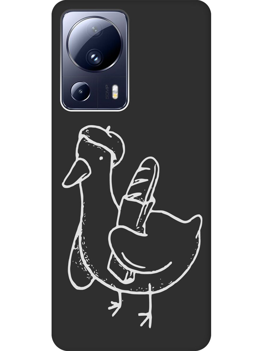 Силиконовый чехол на Xiaomi 13 Lite с принтом "Французский гусь" матовый черный, Черный;белый;серый, 768741212
Силиконовый чехол на Xiaomi 13 Lite с принтом "Французский гусь" матовый черный, Черный;белый;серый, 768741212