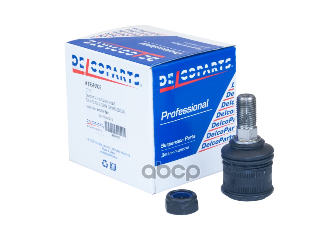 Шаровая Опора Передняя Mercedes-Benz E-Class, S-Class, Cls, Sl DelcoParts арт. 19380905
Шаровая Опора Передняя Mercedes-Benz E-Class, S-Class, Cls, Sl DelcoParts арт. 19380905
