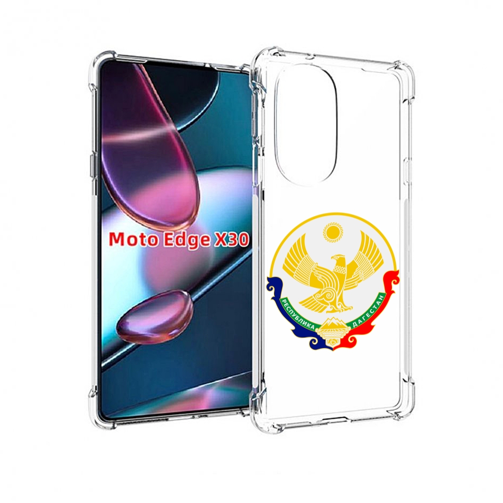 Чехол MyPads герб-дагестан-махачкала для Motorola Moto Edge X30, Прозрачный, Tocco
Чехол MyPads герб-дагестан-махачкала для Motorola Moto Edge X30, Прозрачный, Tocco