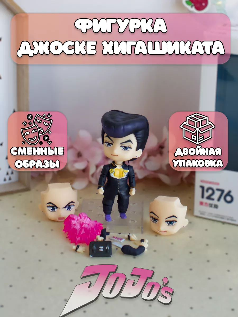 Фигурка Plush Story Джоске Хигашиката Jousuke Higashikata Приключения ДжоДжо JoJos Bizarre
Фигурка Plush Story Джоске Хигашиката Jousuke Higashikata Приключения ДжоДжо JoJos Bizarre