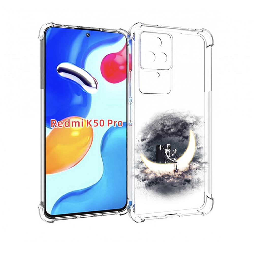 Чехол MyPads лунный путешественник для Xiaomi Redmi K50 / K50 Pro, Прозрачный, Tocco
Чехол MyPads лунный путешественник для Xiaomi Redmi K50 / K50 Pro, Прозрачный, Tocco