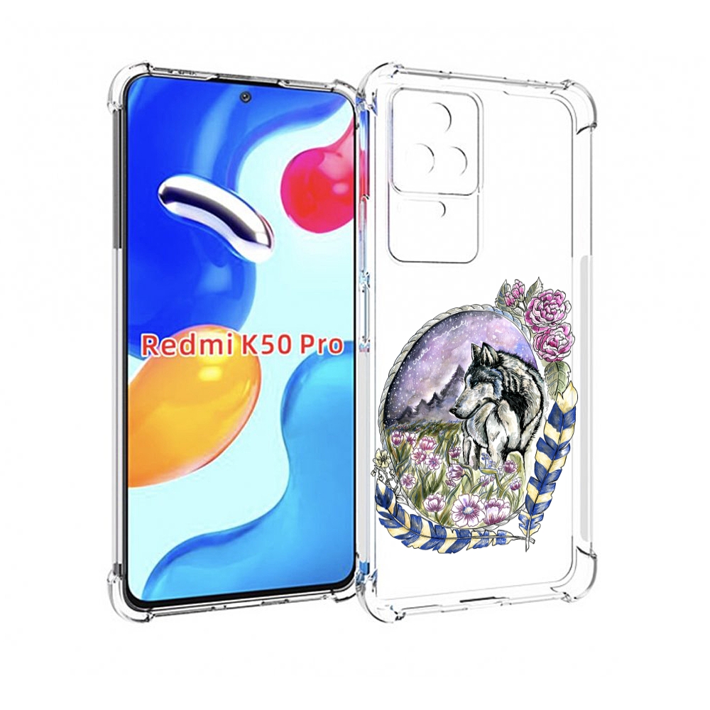 Чехол MyPads нарисованный волк в цветах с перьями для Xiaomi Redmi K50 / K50 Pro, Прозрачный, Tocco
Чехол MyPads нарисованный волк в цветах с перьями для Xiaomi Redmi K50 / K50 Pro, Прозрачный, Tocco