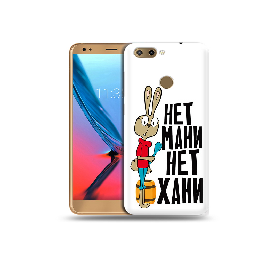 Чехол MyPads Tocco для ZTE Blade V9 нет мани нет хани (PT106427.464.521), Прозрачный, Tocco
Чехол MyPads Tocco для ZTE Blade V9 нет мани нет хани (PT106427.464.521), Прозрачный, Tocco