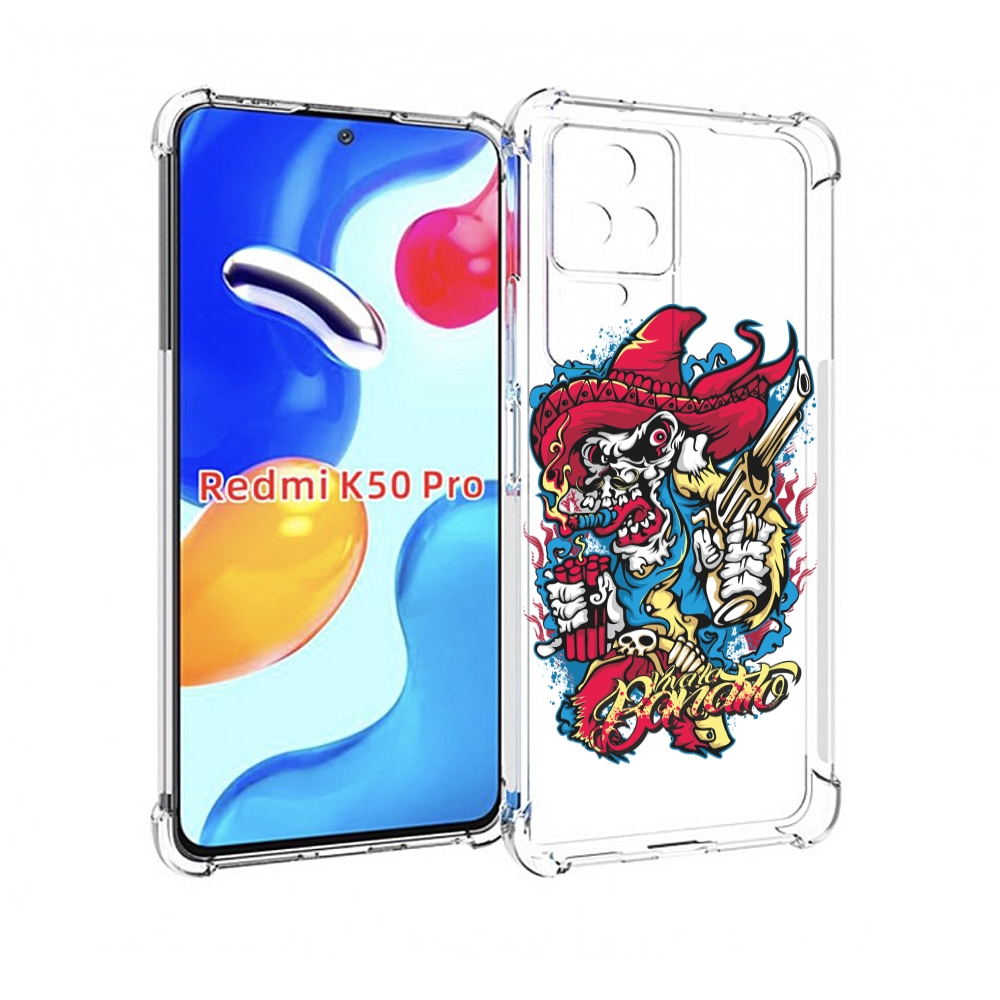 Чехол MyPads нарисованный скелет с писталетом для Xiaomi Redmi K50 / K50 Pro, Прозрачный, Tocco
Чехол MyPads нарисованный скелет с писталетом для Xiaomi Redmi K50 / K50 Pro, Прозрачный, Tocco