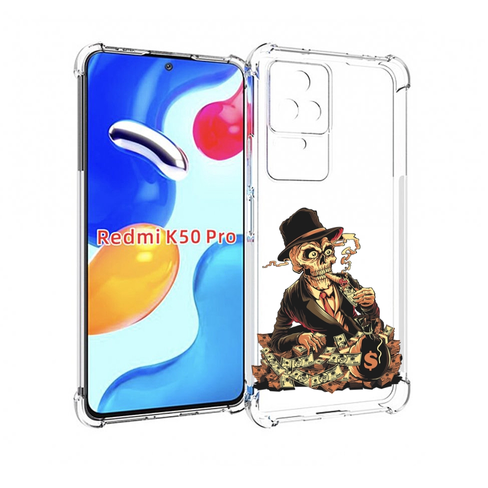 Чехол MyPads нарисованный череп с сигаретой для Xiaomi Redmi K50 / K50 Pro, Прозрачный, Tocco
Чехол MyPads нарисованный череп с сигаретой для Xiaomi Redmi K50 / K50 Pro, Прозрачный, Tocco