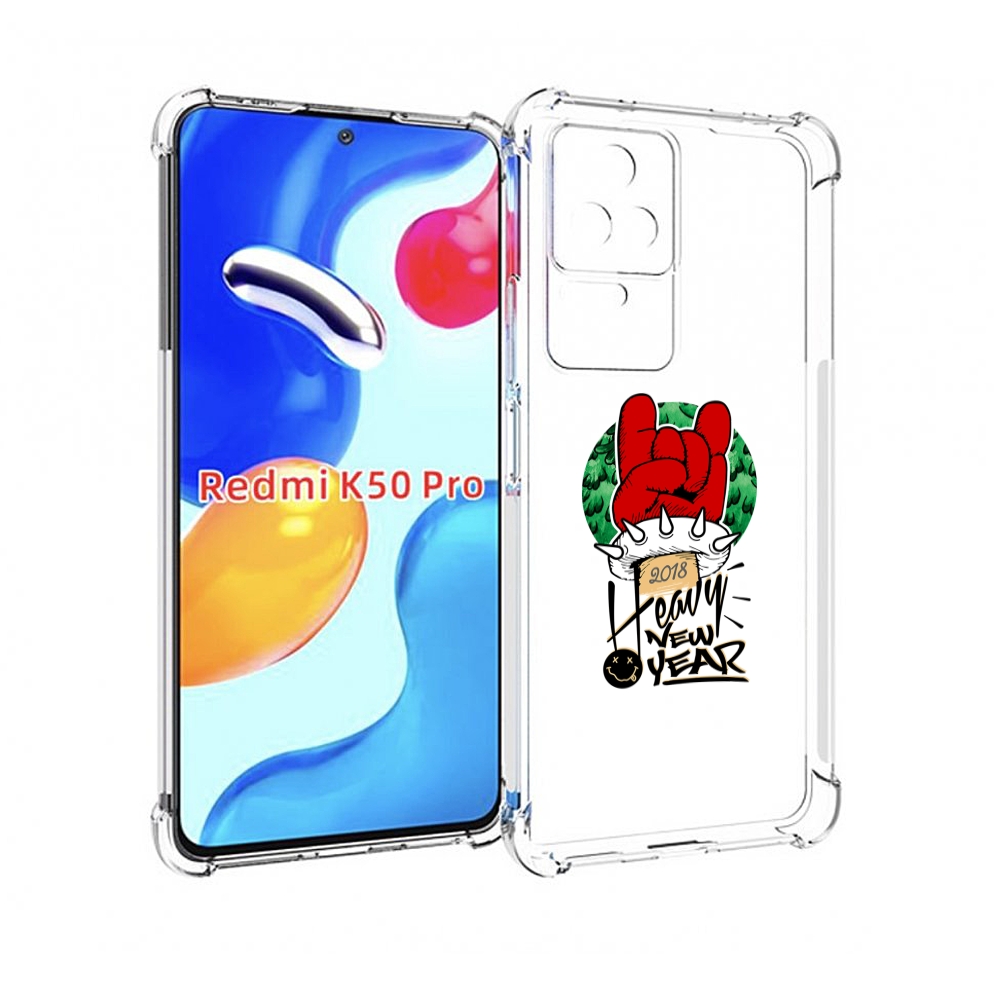 Чехол MyPads Гангстер новый год для Xiaomi Redmi K50 / K50 Pro, Прозрачный, Tocco
Чехол MyPads Гангстер новый год для Xiaomi Redmi K50 / K50 Pro, Прозрачный, Tocco