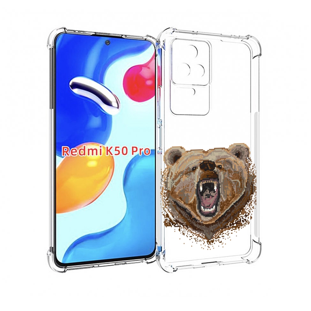 Чехол MyPads пиксельный медведь для Xiaomi Redmi K50 / K50 Pro, Прозрачный, Tocco
Чехол MyPads пиксельный медведь для Xiaomi Redmi K50 / K50 Pro, Прозрачный, Tocco