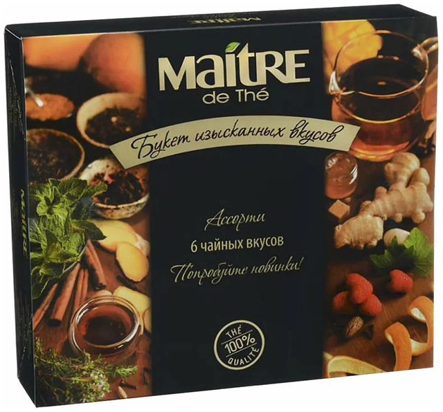 Чай ассорти Maitre набор чая в пакетиках Букет изысканных вкусов, 6 вкусов, 30 пак по 2 г
Чай ассорти Maitre набор чая в пакетиках Букет изысканных вкусов, 6 вкусов, 30 пак по 2 г