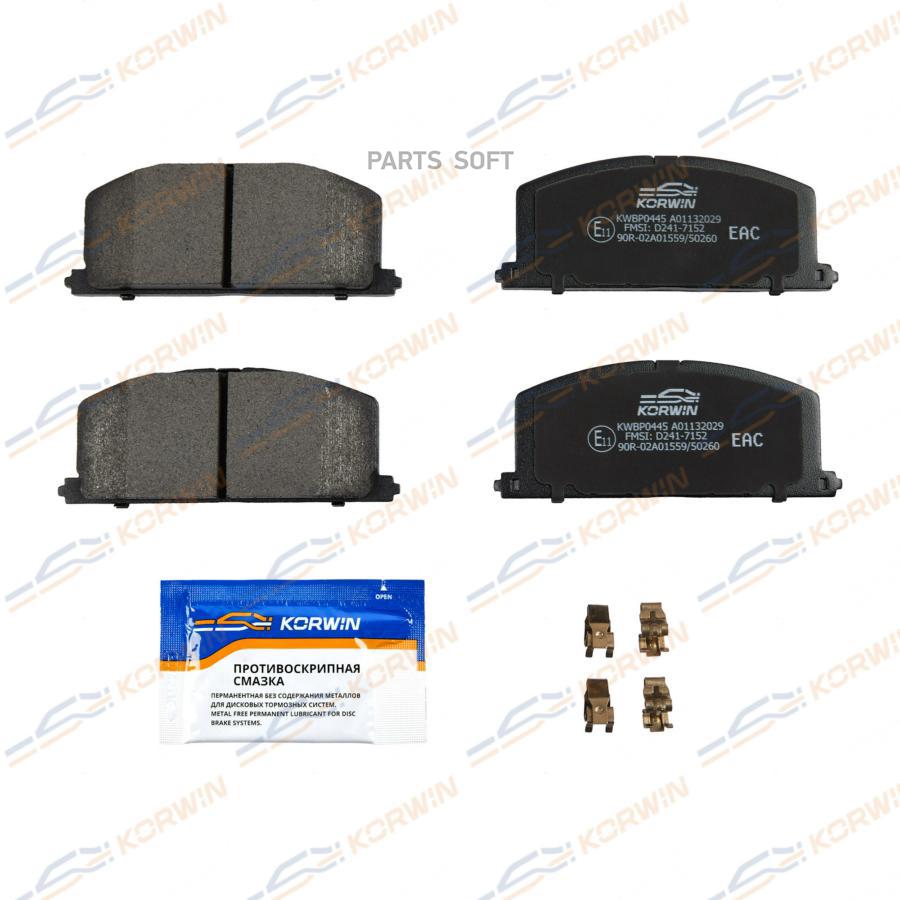 Колодки тормозные перед. Totota Camry (V30/V40) 01-14/Mark2 II -03/Avensis (T22)
Колодки тормозные перед. Totota Camry (V30/V40) 01-14/Mark2 II -03/Avensis (T22)