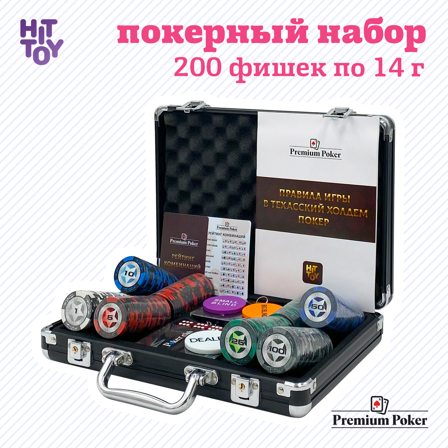 Покерный набор Premium Poker Black Stars, 200 фишек с номиналом в чемодане, карты + сукно, 200 фишек
Покерный набор Premium Poker Black Stars, 200 фишек с номиналом в чемодане, карты + сукно, 200 фишек