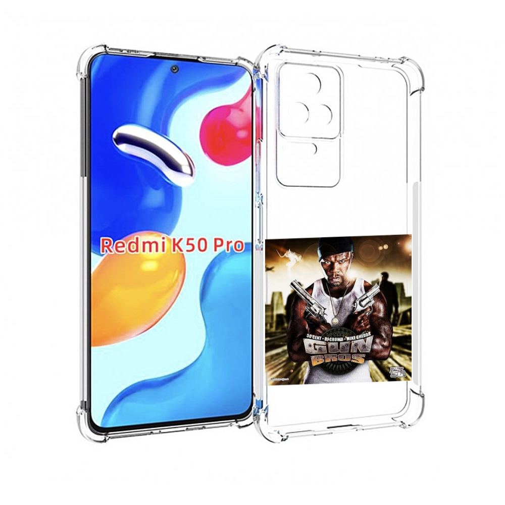 Чехол MyPads 50 Cent - Gun Bros для Xiaomi Redmi K50 / K50 Pro, Прозрачный, Tocco
Чехол MyPads 50 Cent - Gun Bros для Xiaomi Redmi K50 / K50 Pro, Прозрачный, Tocco