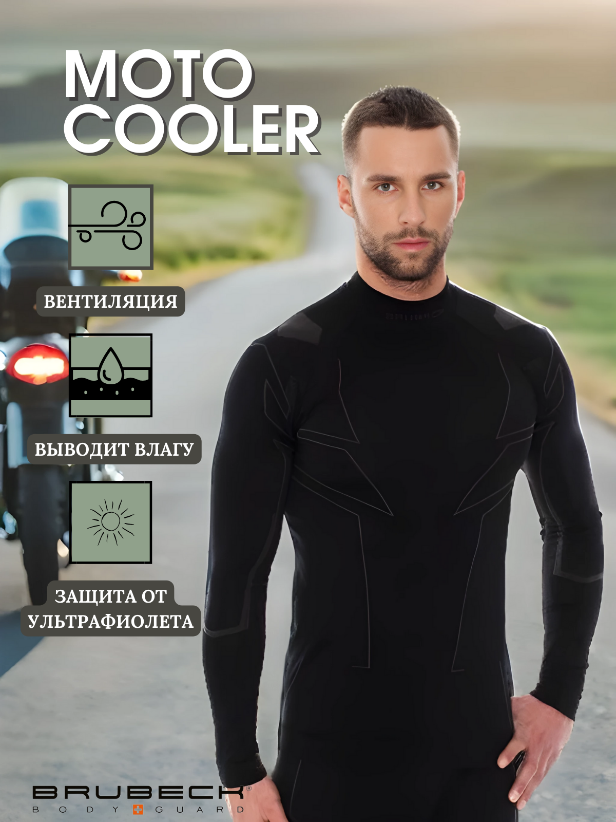 Лонгслив Brubeck Moto COOLER Bikers унисекс для мотоспорта LS11800 чёрный XL, Черный, LS11800
Лонгслив Brubeck Moto COOLER Bikers унисекс для мотоспорта LS11800 чёрный XL, Черный, LS11800
