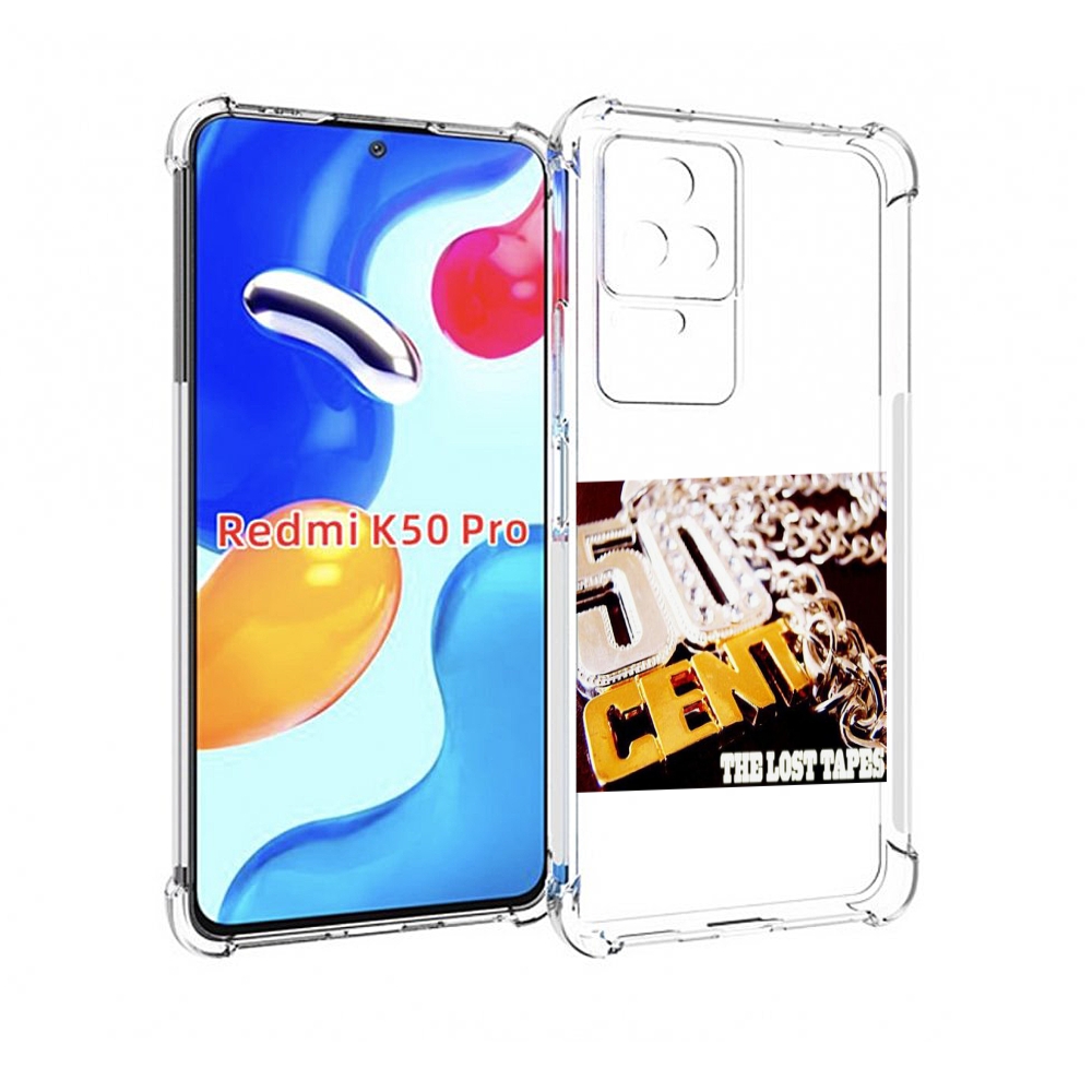 Чехол MyPads 50 Cent - The Lost Tapes для Xiaomi Redmi K50 / K50 Pro, Прозрачный, Tocco
Чехол MyPads 50 Cent - The Lost Tapes для Xiaomi Redmi K50 / K50 Pro, Прозрачный, Tocco