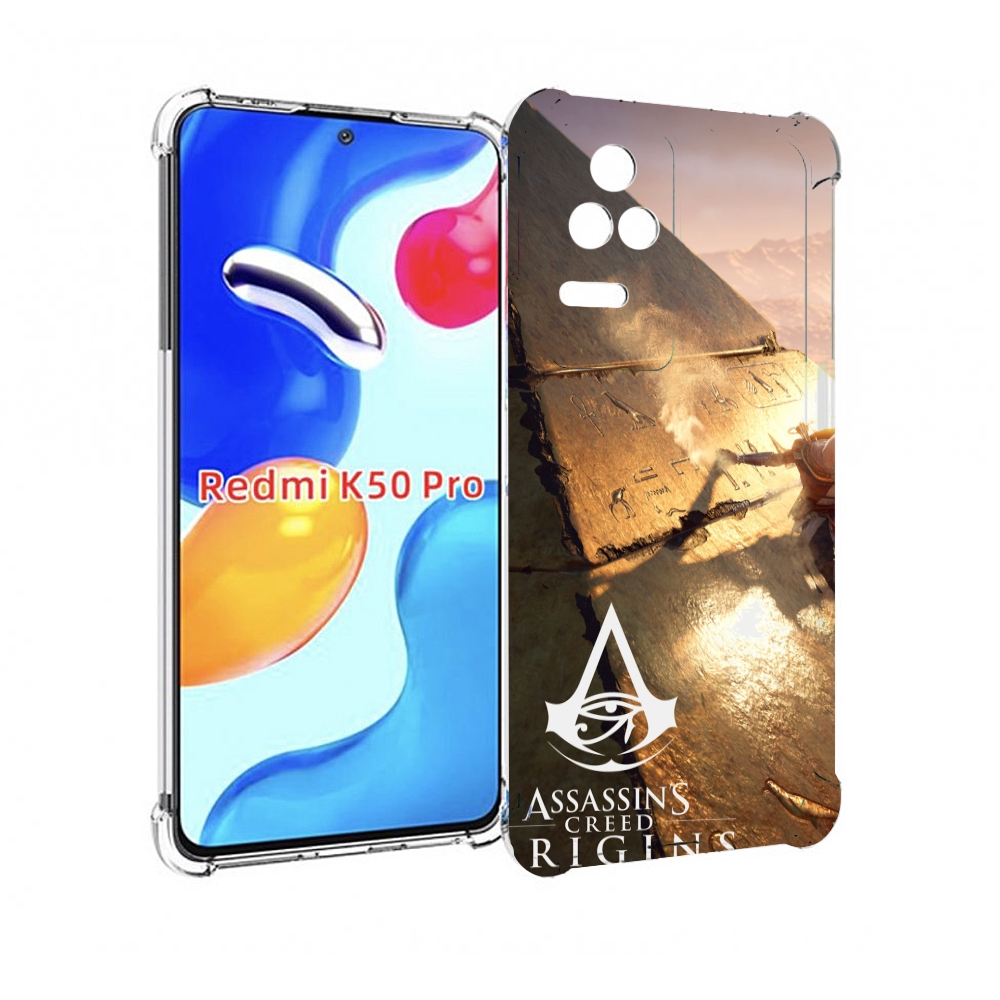 Чехол MyPads Assassin's Creed Origins для Xiaomi Redmi K50 / K50 Pro, Прозрачный, Tocco
Чехол MyPads Assassin's Creed Origins для Xiaomi Redmi K50 / K50 Pro, Прозрачный, Tocco
