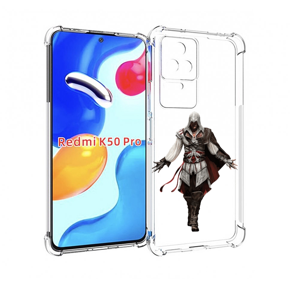 Чехол MyPads Assassin's-Creed мужской для Xiaomi Redmi K50 / K50 Pro, Прозрачный, Tocco
Чехол MyPads Assassin's-Creed мужской для Xiaomi Redmi K50 / K50 Pro, Прозрачный, Tocco