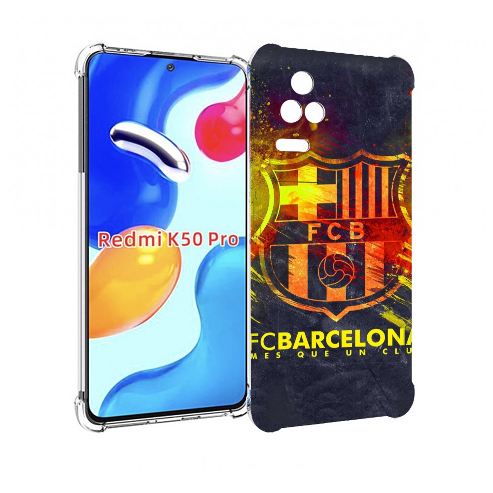 Чехол MyPads FC-Barcelona-Wallpaper-3 для Xiaomi Redmi K50 / K50 Pro, Прозрачный, Tocco
Чехол MyPads FC-Barcelona-Wallpaper-3 для Xiaomi Redmi K50 / K50 Pro, Прозрачный, Tocco