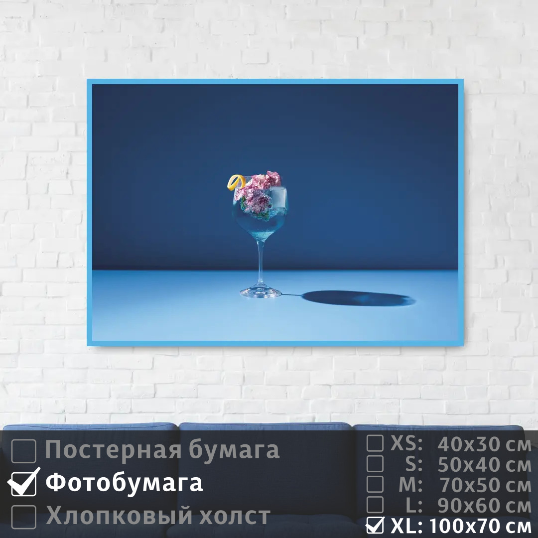 Постер на фотобумаге ПолиЦентр Бокал с коктейлем в синих тонах 100х70 см, БокалСКоктейлемВСинихТонах1
Постер на фотобумаге ПолиЦентр Бокал с коктейлем в синих тонах 100х70 см, БокалСКоктейлемВСинихТонах1