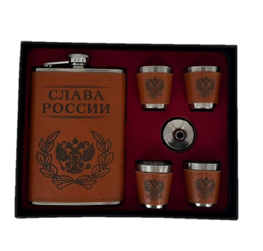 Подарочный набор Слава России, фляга 250 мл, 4 стопки, воронка, Коричневый, Слава России
Подарочный набор Слава России, фляга 250 мл, 4 стопки, воронка, Коричневый, Слава России