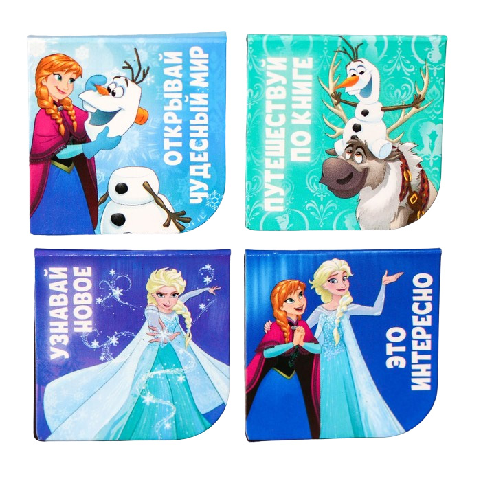 Закладки магнитные для книг Disney Холодное сердце Навстречу приключениям 1529785, Микс
Закладки магнитные для книг Disney Холодное сердце Навстречу приключениям 1529785, Микс