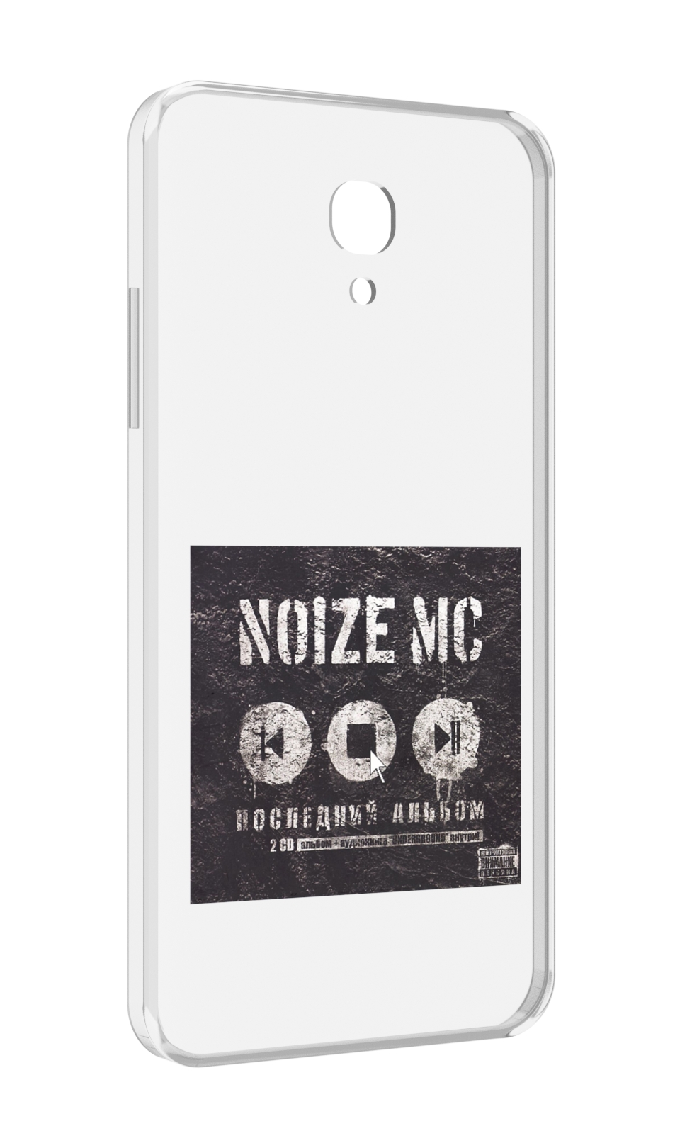 Чехол MyPads Последний альбом Noize MC для Lenovo Vibe P2 5.5 (P2a42), Прозрачный, Tocco
Чехол MyPads Последний альбом Noize MC для Lenovo Vibe P2 5.5 (P2a42), Прозрачный, Tocco