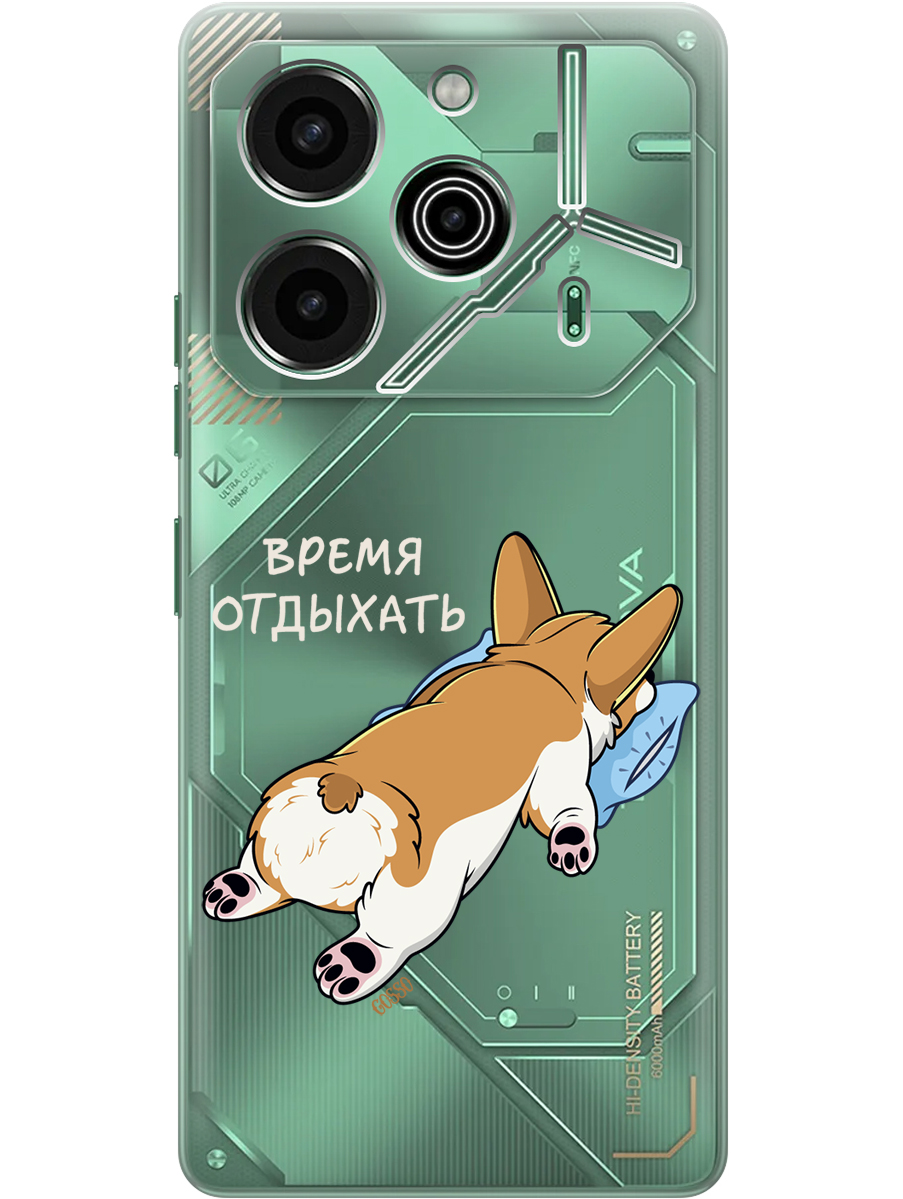 Силиконовый чехол на Tecno Pova 6 Pro с принтом "Корги отдыхает" прозрачный, Прозрачный;белый, 781971071
Силиконовый чехол на Tecno Pova 6 Pro с принтом "Корги отдыхает" прозрачный, Прозрачный;белый, 781971071
