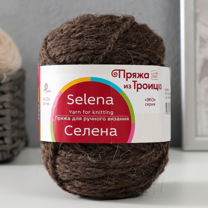 Пряжа Троицкая камвольная фабрика Селена 100% шерсть 160 м, 1 шт, 100 г, 251 коричневый (9
Пряжа Троицкая камвольная фабрика Селена 100% шерсть 160 м, 1 шт, 100 г, 251 коричневый (9