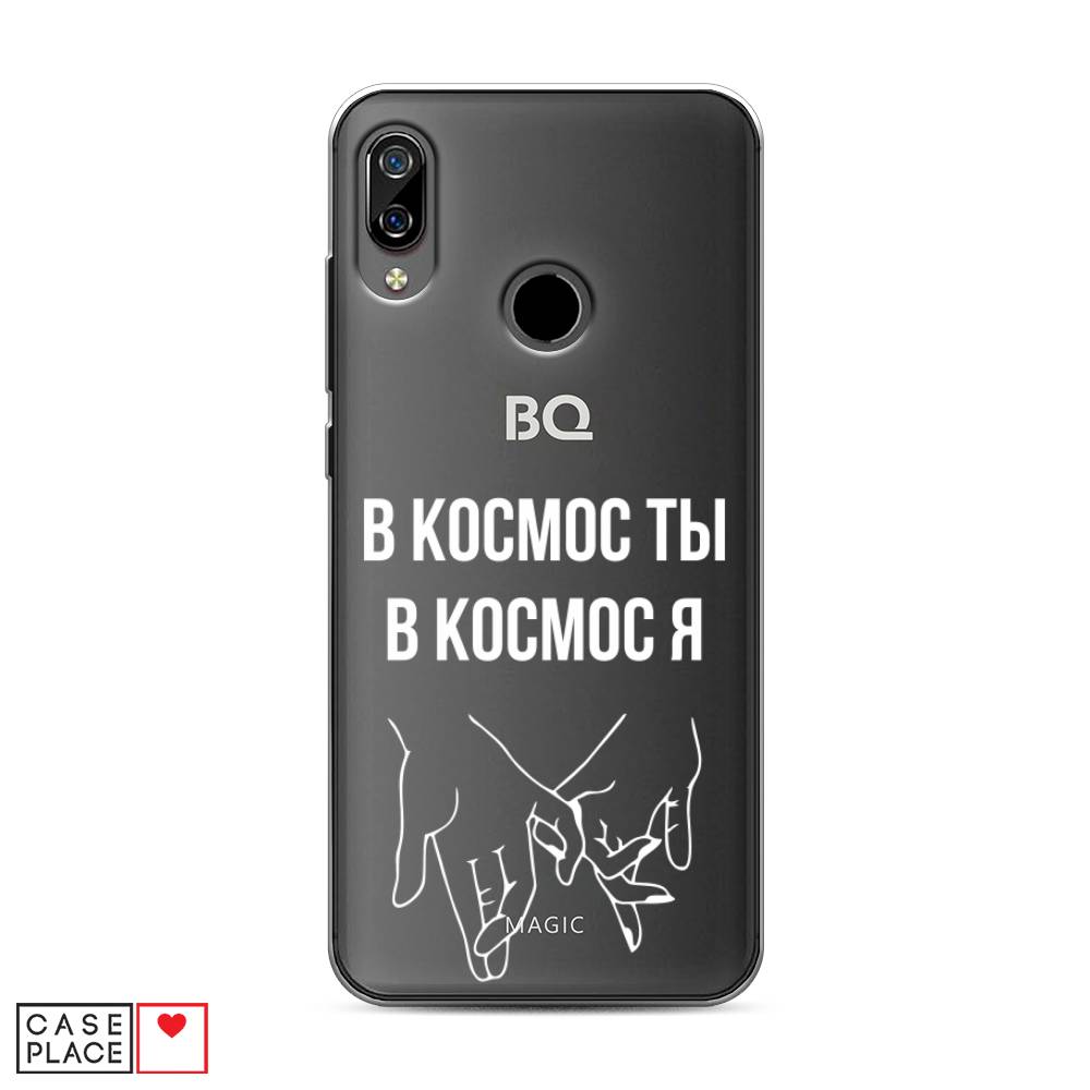 Чехол Awog на BQ 6040L Magic / BQ 6040L Мэджик "В космос ты В космос я", Разноцветный, 201350-6
Чехол Awog на BQ 6040L Magic / BQ 6040L Мэджик "В космос ты В космос я", Разноцветный, 201350-6