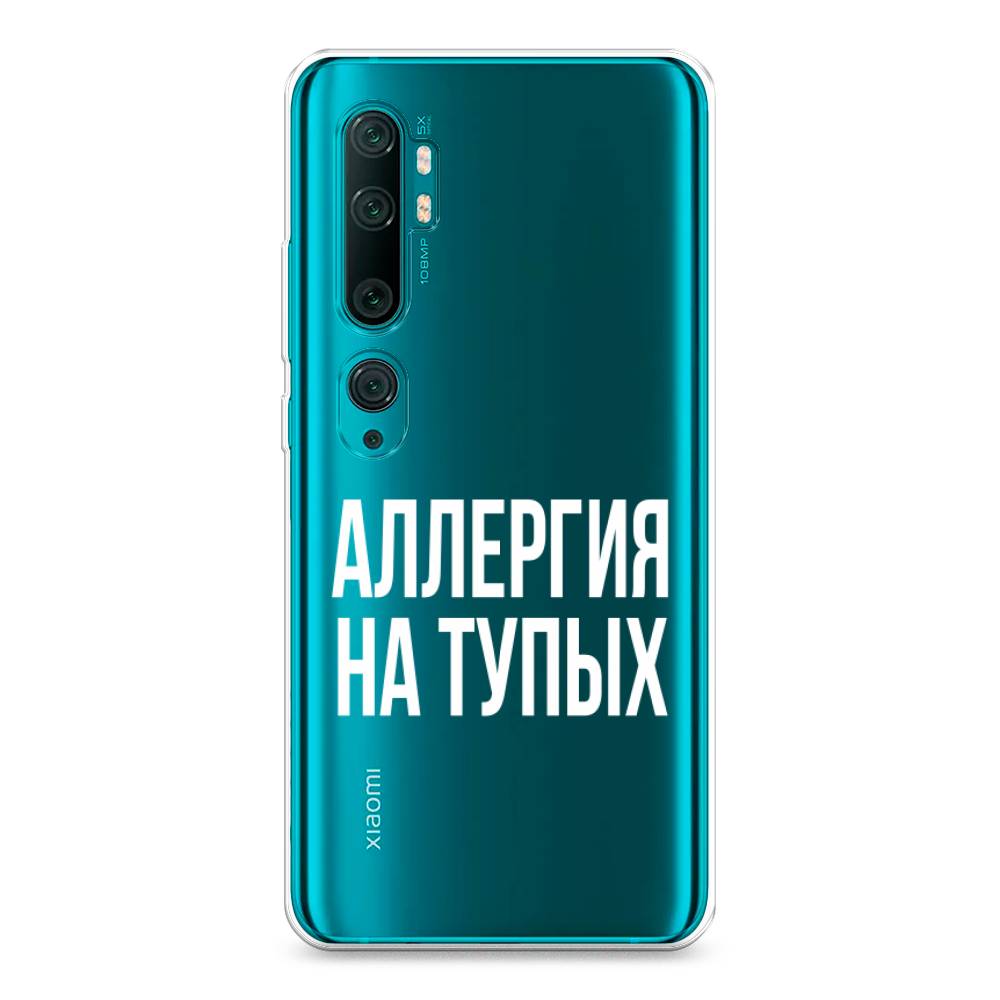 Чехол Awog на Xiaomi Mi Note 10/Mi Note 10 Pro "Аллергия на тупых", Разноцветный, 37350-6
Чехол Awog на Xiaomi Mi Note 10/Mi Note 10 Pro "Аллергия на тупых", Разноцветный, 37350-6