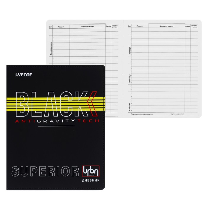 Дневник deVENTE Super Black, универсальный, 1-11 класс, экокожа, шелкография, ляссе, 80 г/, Черный
Дневник deVENTE Super Black, универсальный, 1-11 класс, экокожа, шелкография, ляссе, 80 г/, Черный