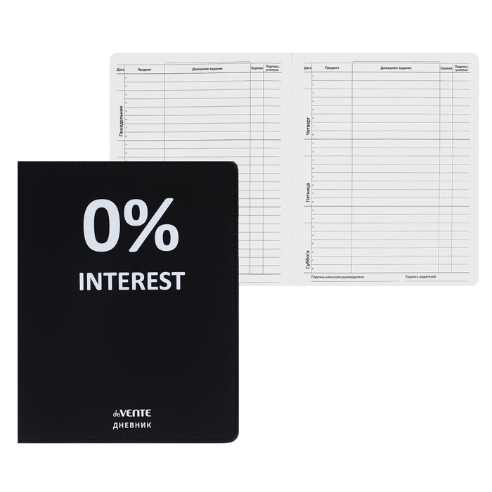 Дневник deVENTE 0% Interest, универсальный, 1-11 класс, интегральная обложка, экокожа, ляс, Черный
Дневник deVENTE 0% Interest, универсальный, 1-11 класс, интегральная обложка, экокожа, ляс, Черный