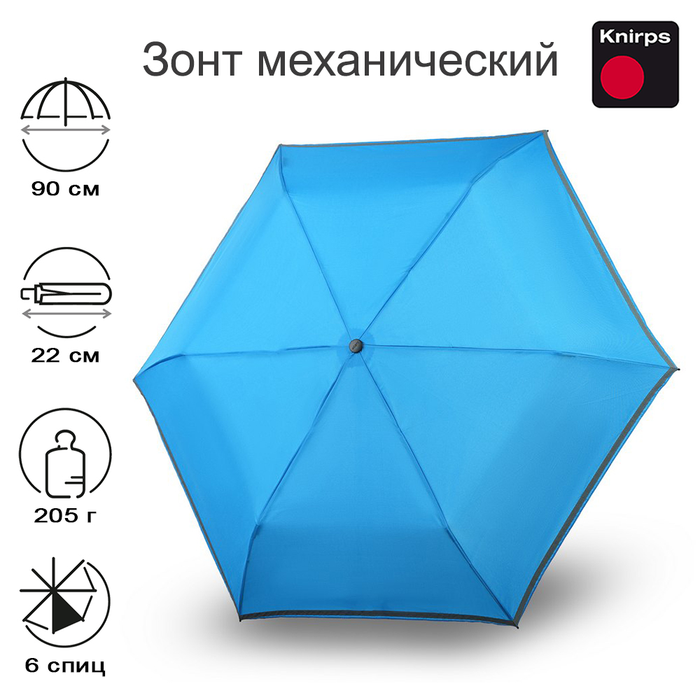 Зонт Knirps детский механический X.050 Rookie Manual SURF REFLECTIVE 9560501212, Голубой, X.050 Rookie Manual
Зонт Knirps детский механический X.050 Rookie Manual SURF REFLECTIVE 9560501212, Голубой, X.050 Rookie Manual