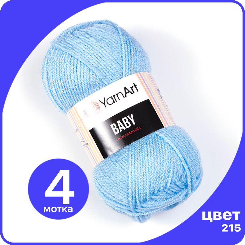 Пряжа YarnArt Baby 4 шт - 215 (Голубой) - 50 гр х 150 м / ЯрнАрт Беби, YA-baby_klubok.club_4
Пряжа YarnArt Baby 4 шт - 215 (Голубой) - 50 гр х 150 м / ЯрнАрт Беби, YA-baby_klubok.club_4