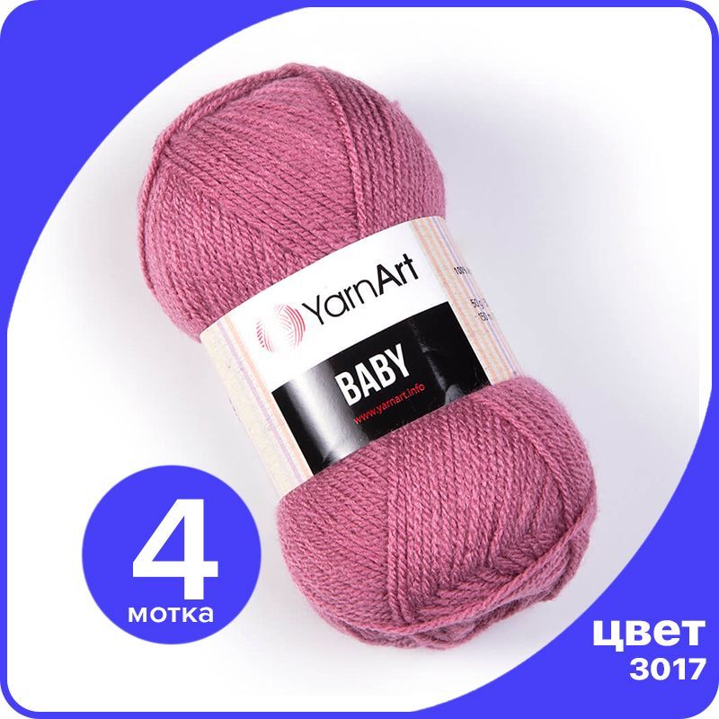Пряжа YarnArt Baby 4 шт - 3017 (Пыльная роза) - 50 гр х 150 м / ЯрнАрт Беби, Розовый, YA-baby_klubok.club_4
Пряжа YarnArt Baby 4 шт - 3017 (Пыльная роза) - 50 гр х 150 м / ЯрнАрт Беби, Розовый, YA-baby_klubok.club_4