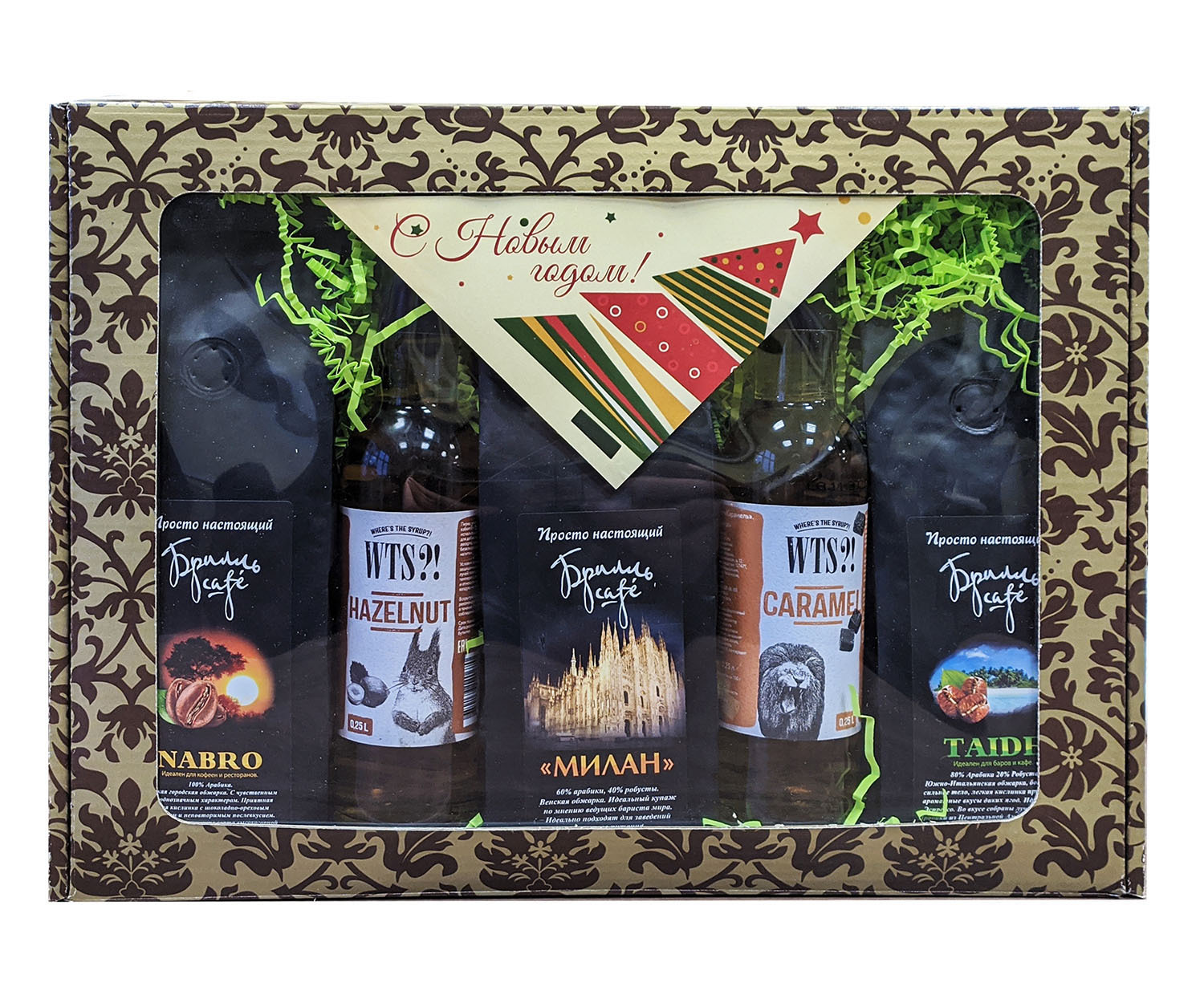 фото Подарочный набор "брилль cafe" №1