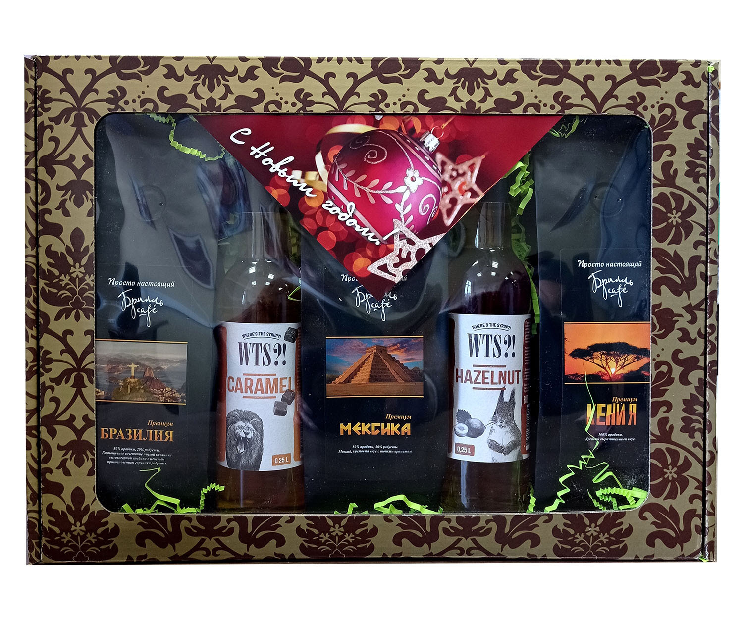 фото Подарочный набор "брилль cafe" №2