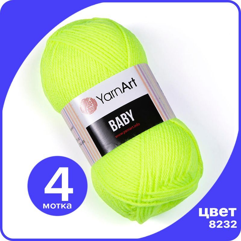 Пряжа YarnArt Baby 4 шт - 8232 (Неоново - желтый) - 50 гр х 150 м / ЯрнАрт Беби, YA-baby_klubok.club_4
Пряжа YarnArt Baby 4 шт - 8232 (Неоново - желтый) - 50 гр х 150 м / ЯрнАрт Беби, YA-baby_klubok.club_4