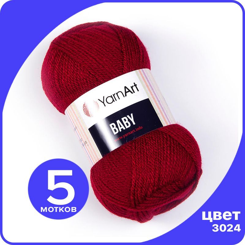 Пряжа YarnArt Baby 5 шт - 3024 (Красный темный) - 50 гр х 150 м / ЯрнАрт Беби, YA-baby_klubok.club_5
Пряжа YarnArt Baby 5 шт - 3024 (Красный темный) - 50 гр х 150 м / ЯрнАрт Беби, YA-baby_klubok.club_5