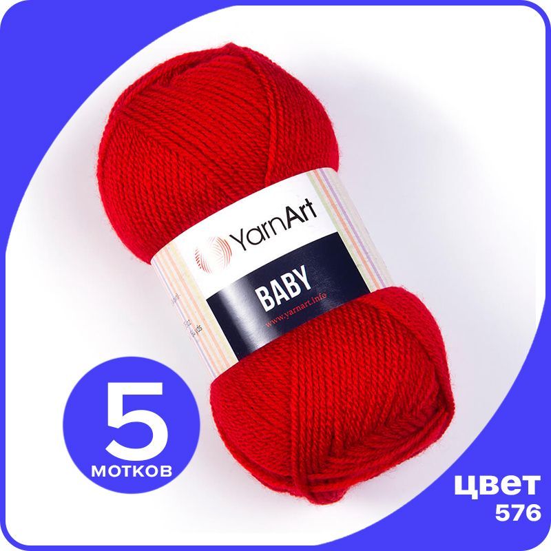 Пряжа YarnArt Baby 5 шт - 576 (Красный) - 50 гр х 150 м / ЯрнАрт Беби, YA-baby_klubok.club_5
Пряжа YarnArt Baby 5 шт - 576 (Красный) - 50 гр х 150 м / ЯрнАрт Беби, YA-baby_klubok.club_5
