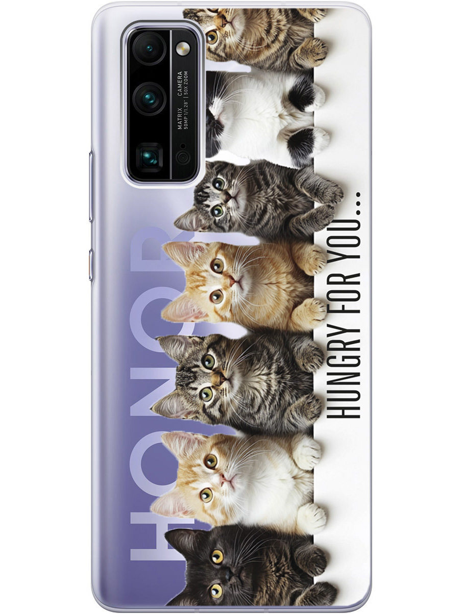 Силиконовый чехол на Honor 30 Pro+ с принтом "Изголодались по тебе" прозрачный, Прозрачный;желтый;черный;белый, 722945911
Силиконовый чехол на Honor 30 Pro+ с принтом "Изголодались по тебе" прозрачный, Прозрачный;желтый;черный;белый, 722945911