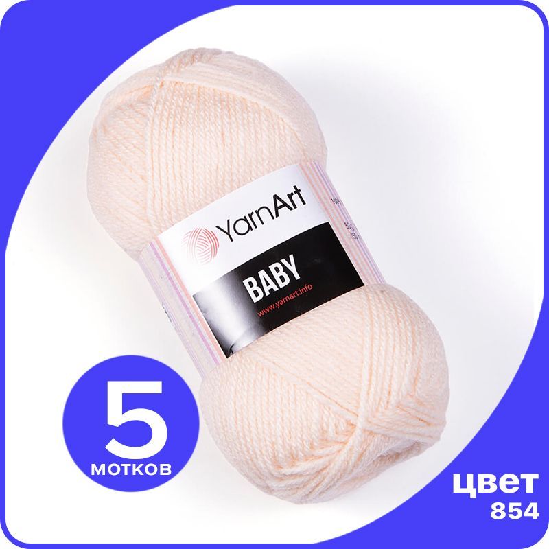 Пряжа YarnArt Baby 5 шт - 854 (Светло - персиковый) - 50 гр х 150 м / ЯрнАрт Беби, Бежевый, YA-baby_klubok.club_5
Пряжа YarnArt Baby 5 шт - 854 (Светло - персиковый) - 50 гр х 150 м / ЯрнАрт Беби, Бежевый, YA-baby_klubok.club_5