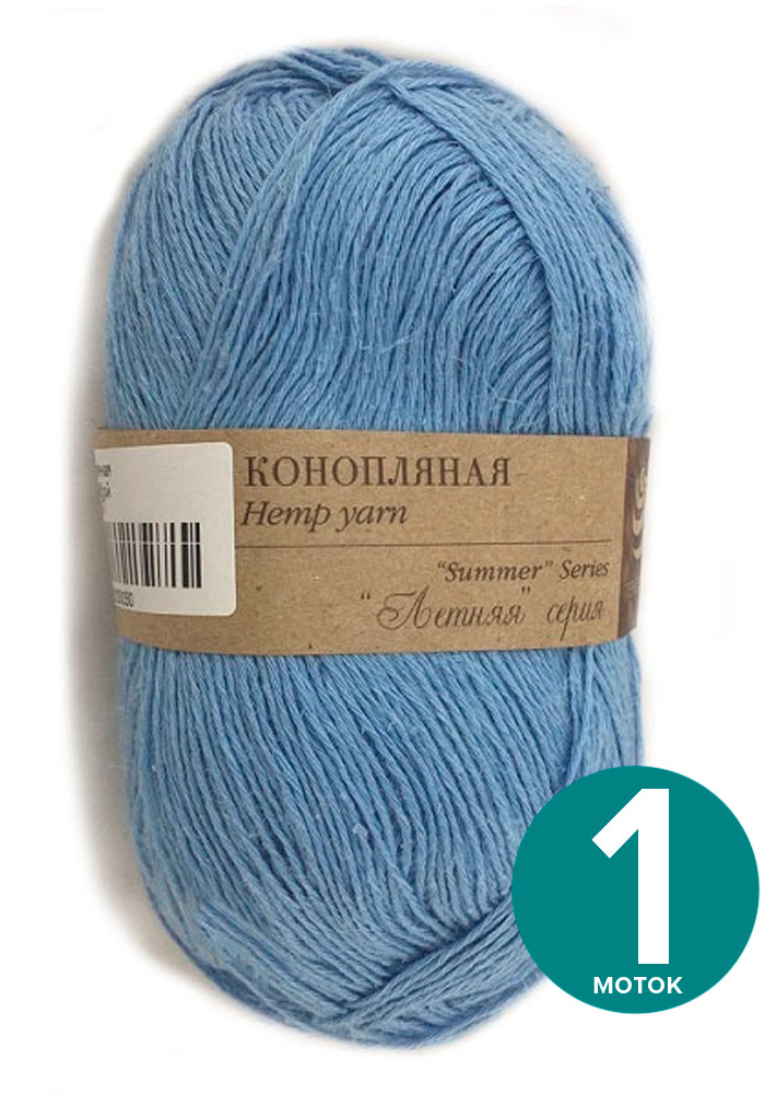 Пряжа Пехорка Конопляная - голубой (05), 50 г / 280 м (30% конопля, 70% хлопок) - 1 шт, Кoнoплянaя
Пряжа Пехорка Конопляная - голубой (05), 50 г / 280 м (30% конопля, 70% хлопок) - 1 шт, Кoнoплянaя