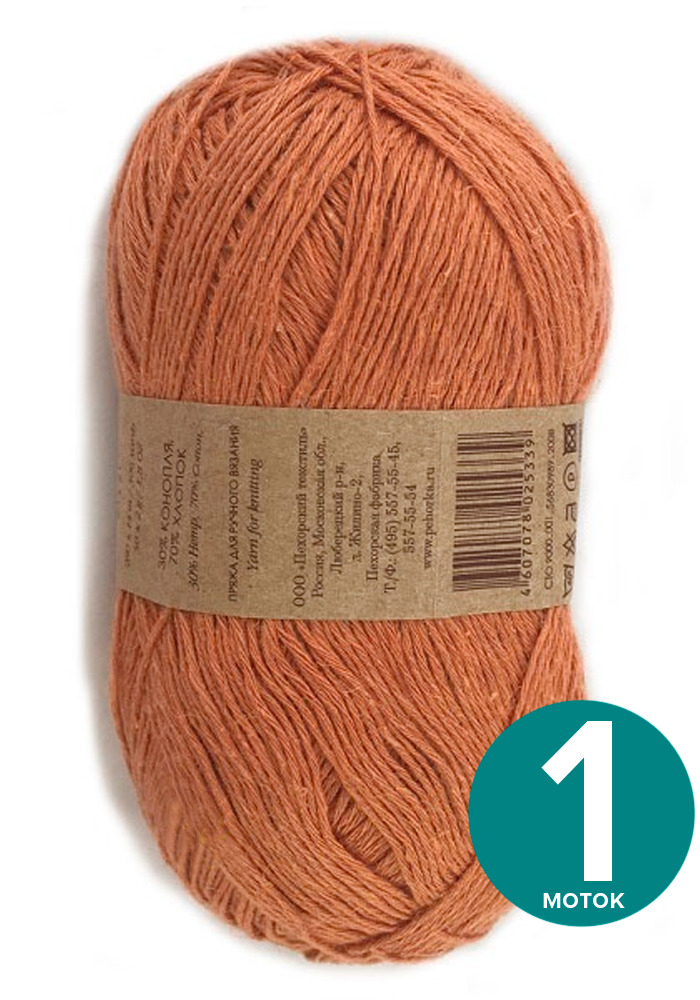 Пряжа Пехорка Конопляная - карамель (1002), 50 г / 280 м (30% конопля, 70% хлопок) - 1 шт, Оранжевый, Кoнoплянaя
Пряжа Пехорка Конопляная - карамель (1002), 50 г / 280 м (30% конопля, 70% хлопок) - 1 шт, Оранжевый, Кoнoплянaя
