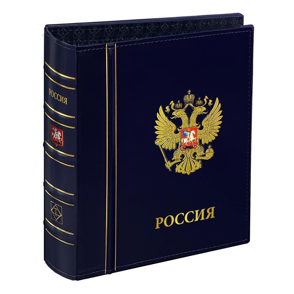 Альбом CLASSIC Optima Российская Федерация, для монет и банкнот, в футляре, Темно-синий
Альбом CLASSIC Optima Российская Федерация, для монет и банкнот, в футляре, Темно-синий