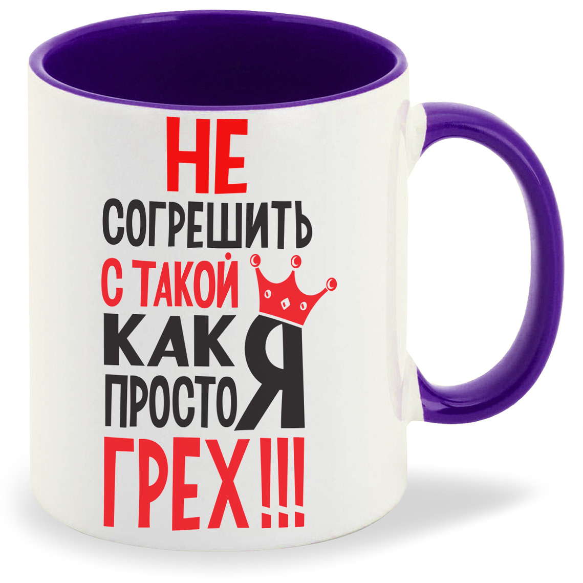 Кружка CoolPodarok Не согрешить с такой как я просто грех, Не согрешить с такой как я просто грех
Кружка CoolPodarok Не согрешить с такой как я просто грех, Не согрешить с такой как я просто грех