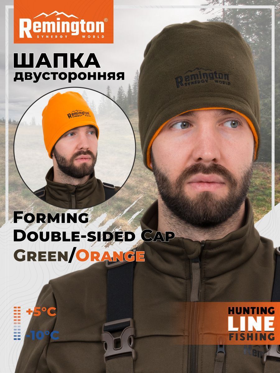 Шапка мужская Remington RM1541-906 зеленая, L-XL, Зеленый;оранжевый, RM1541-906
Шапка мужская Remington RM1541-906 зеленая, L-XL, Зеленый;оранжевый, RM1541-906