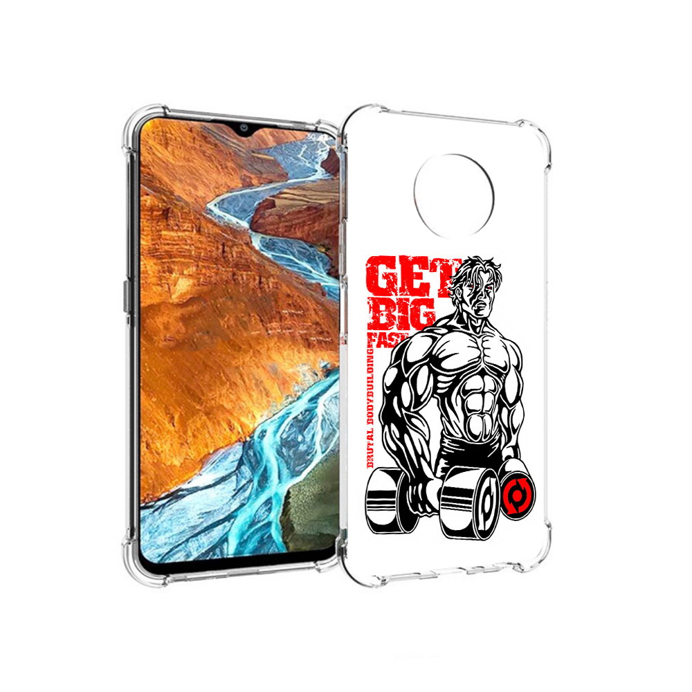 Чехол MyPads Tocco для Nokia G300 накаченное тело (PT224563.108.495), Прозрачный, Tocco
Чехол MyPads Tocco для Nokia G300 накаченное тело (PT224563.108.495), Прозрачный, Tocco