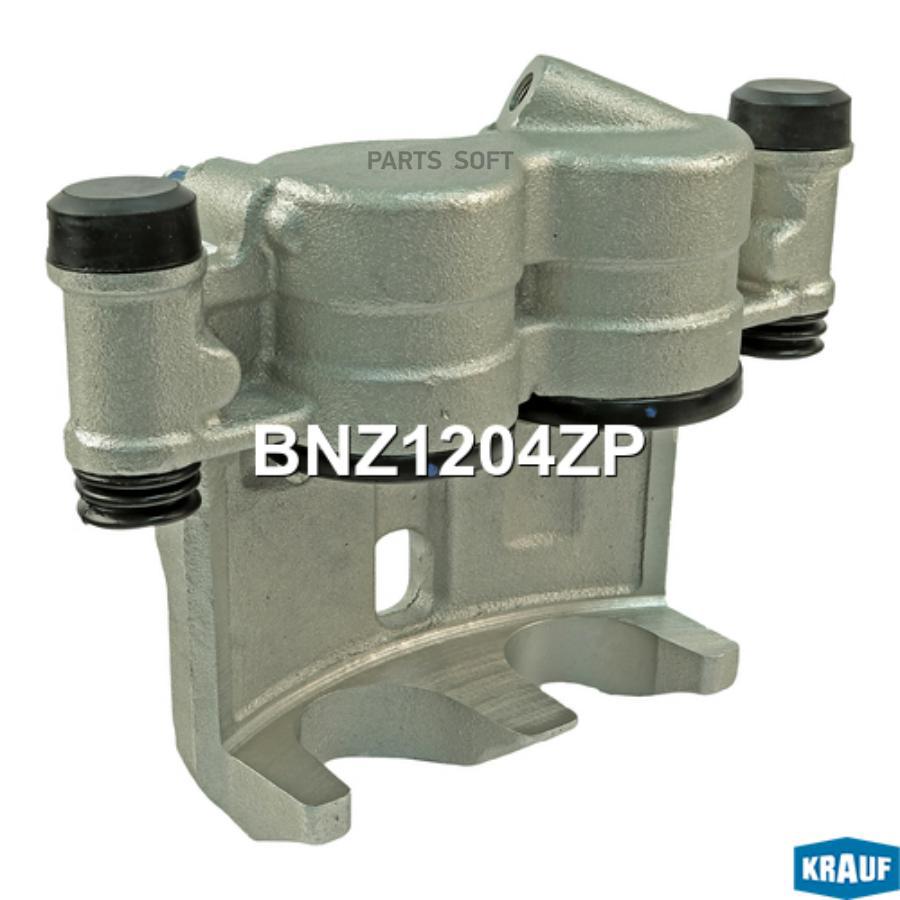 Суппорт Тормозной
Суппорт Тормозной